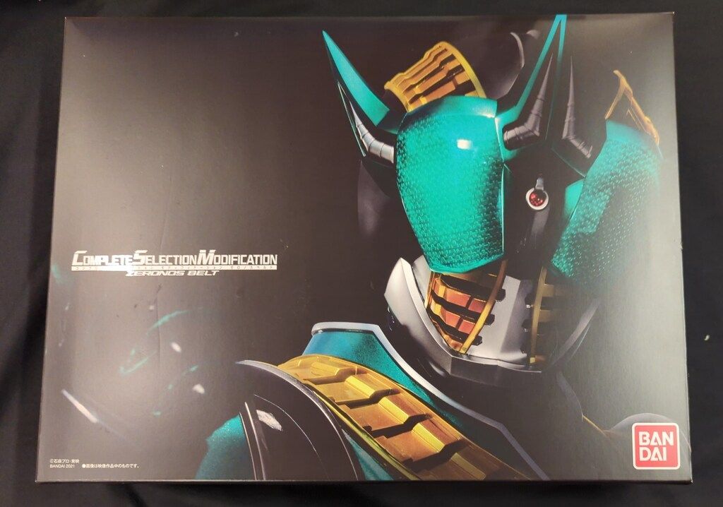 バンダイ コンプリートセレクションモディフィケ-ション 仮面ライダー電王 ゼロノスベルト 16