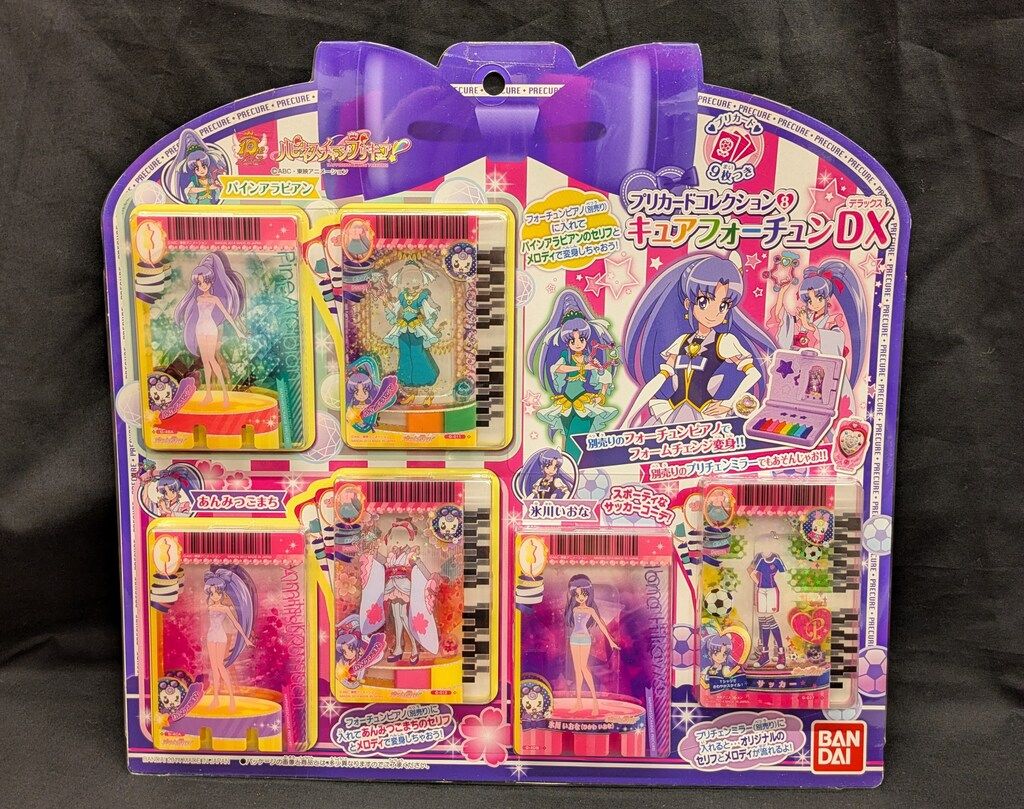 バンダイ ハピネスチャージプリキュア! プリカードコレクション 8