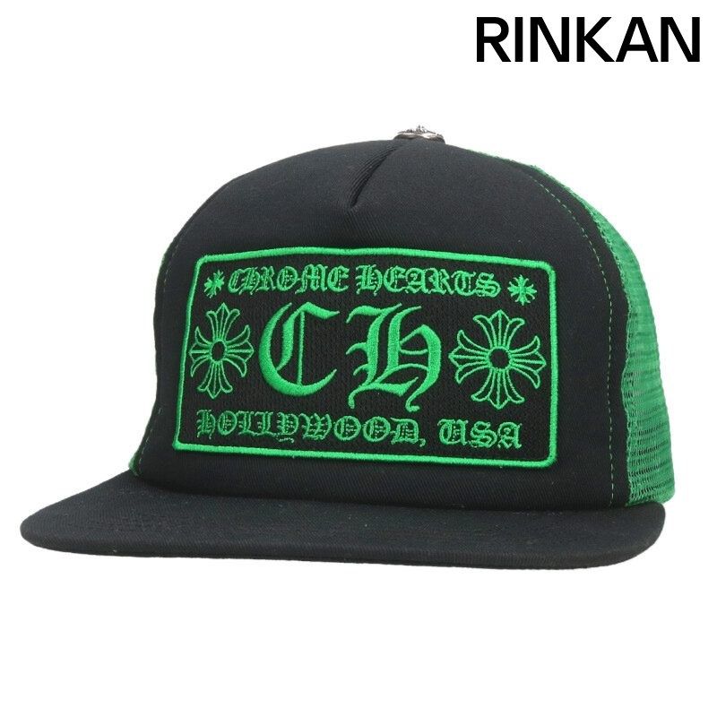 クロムハーツ TRUCKER CAP/トラッカーキャップ CHパッチクロスボール付
