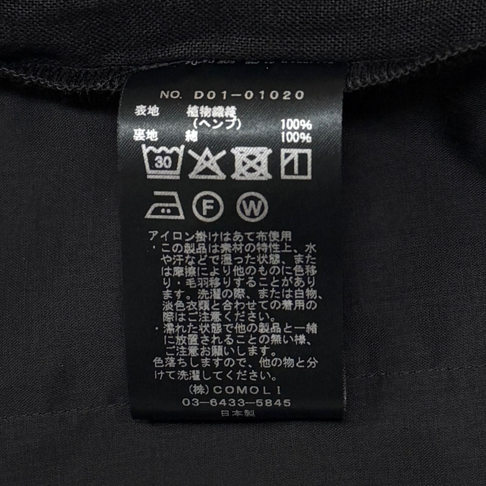 参考上代68200円 COMOLI 26SS カナパベスト ジレ コモリ D01-01020 