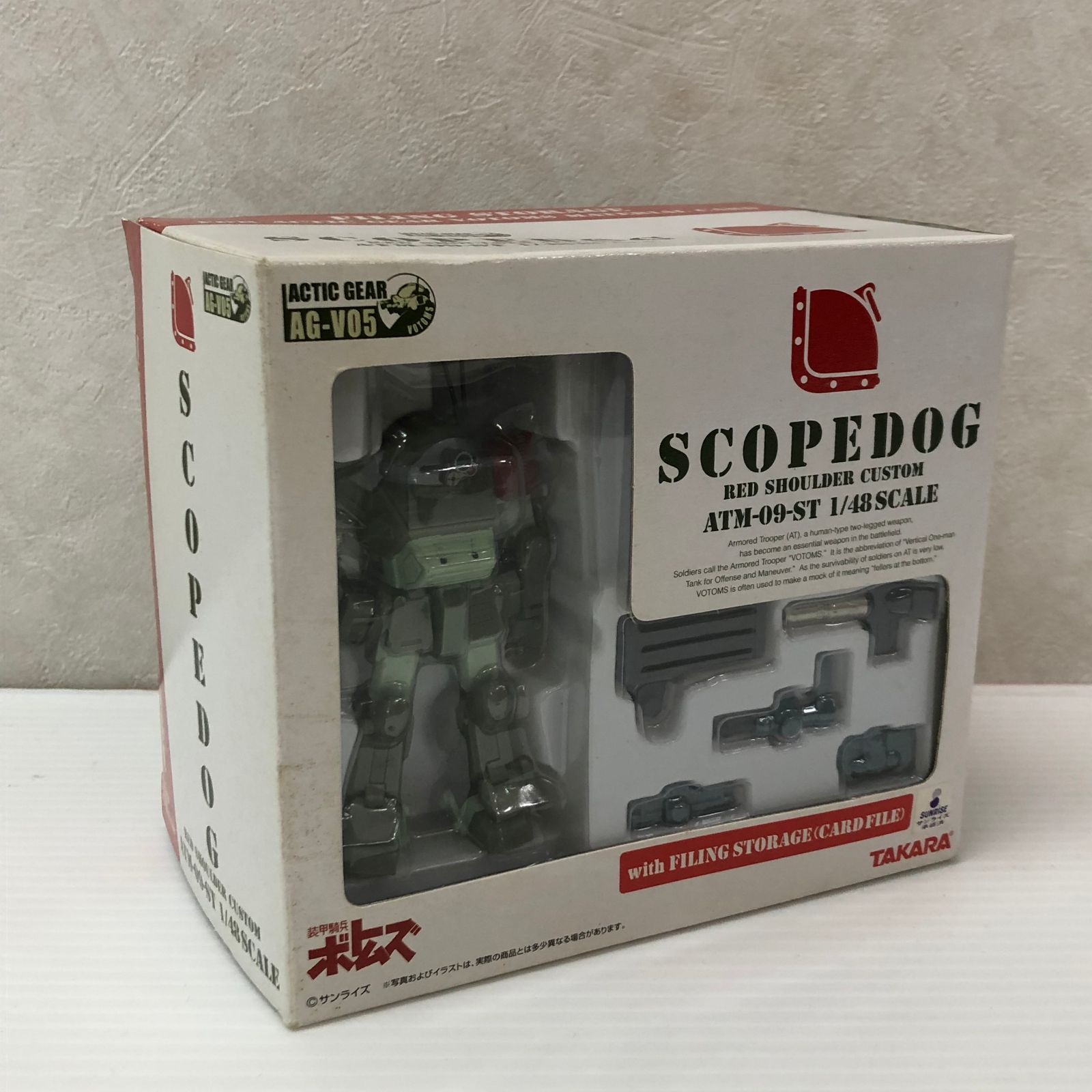 装甲騎兵ボトムズ アクティックギア AG-V05 スコープドッグ レッド 