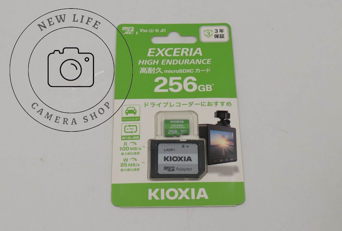新品未使用品☆キオクシア KIOXIA EXCERIA HIGH ENDURANCE KEMU-A256GBK 高耐久 micro SDXCメモリカード ###16841