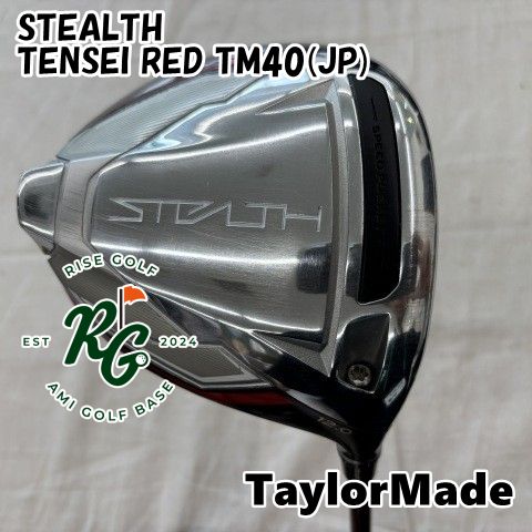 中古】レディースドライバー テーラーメイド STEALTH◇TENSEI RED TM40
