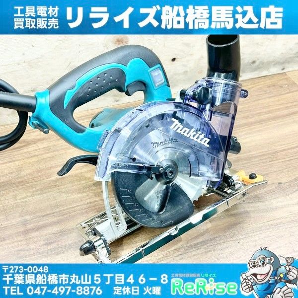 ◆マキタ(makita) 防じん丸のこ KS5000FX 【箱なし未使用】【船橋馬込店】 18,060円
