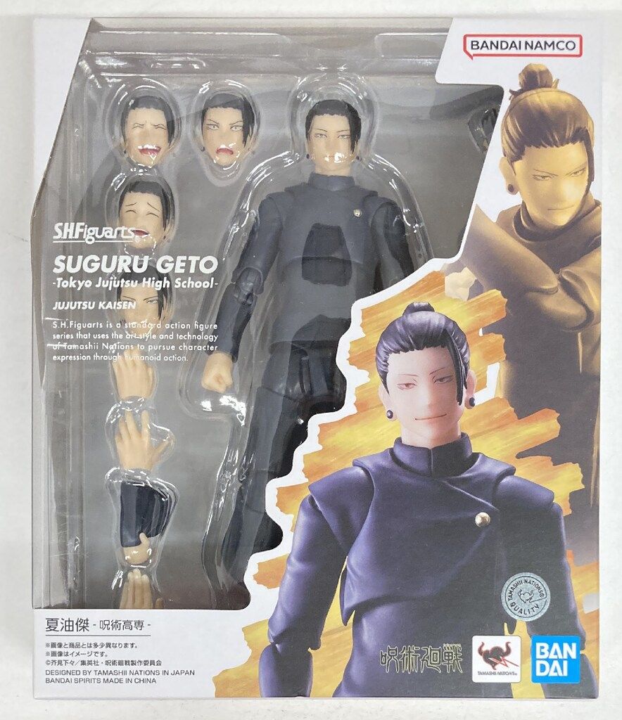 BANDAINAMCO/BANDAISPIRITS S.H.Figuarts 呪術廻戦 夏油傑-呪術高専-