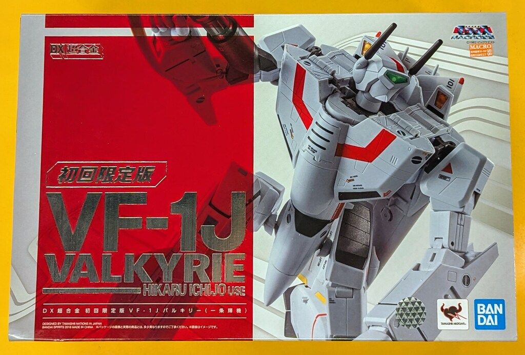 バンダイ DX超合金 VF-1J バルキリー(一条輝機) 初回限定版 DX超合金