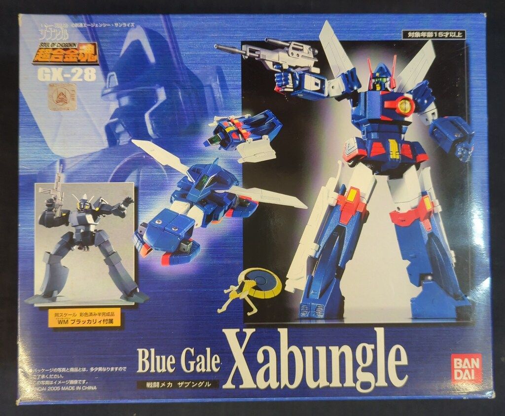 バンダイ 超合金魂 GX28 戦闘メカザブングル GX28