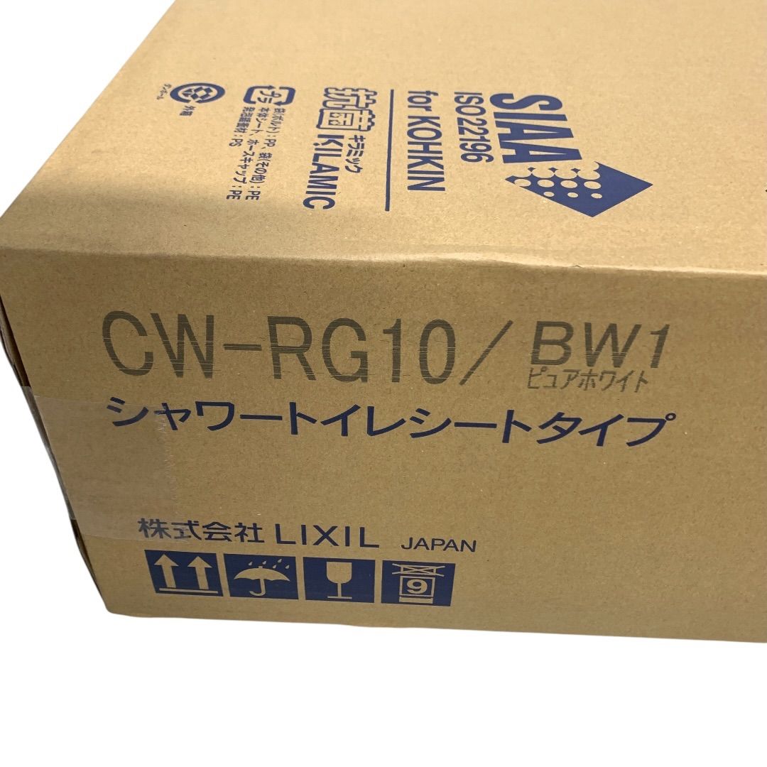 未開封品】INAX イナックス シャワートイレ シートタイプ CW-RG10/BW1