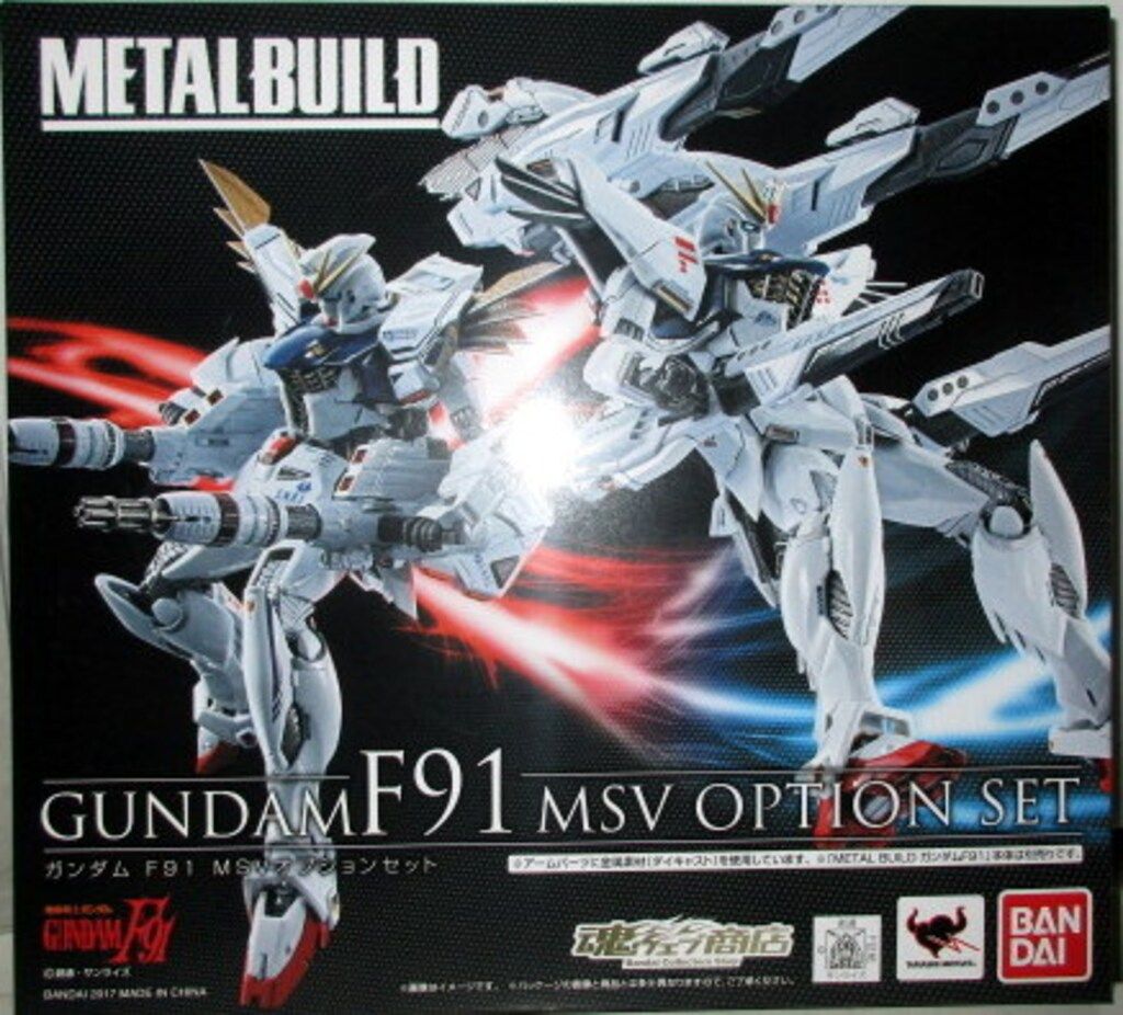 バンダイ METAL BUILD ガンダムF91 MSVオプションセット