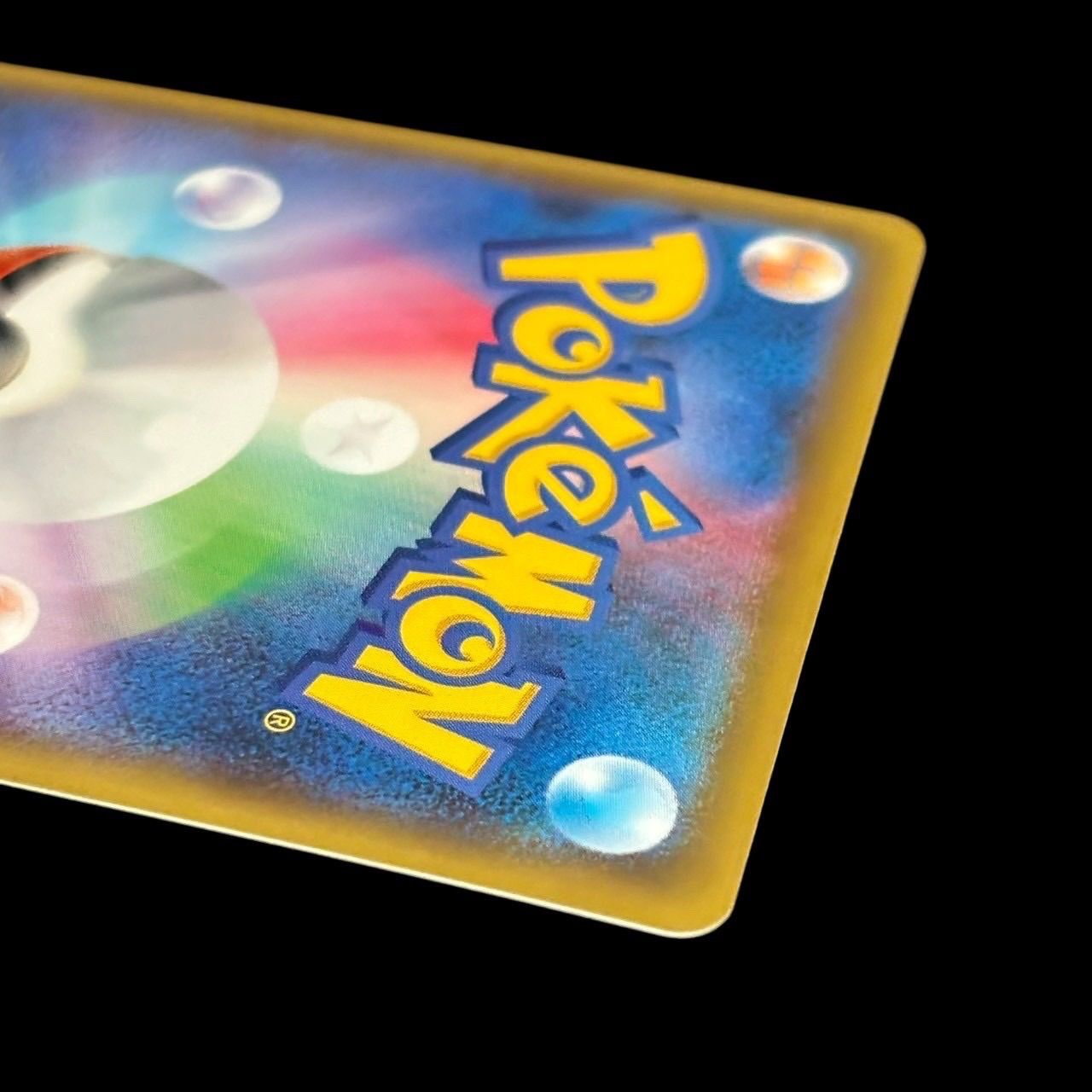 ポケモンカード カビゴンVMAX HR 070/060 ハイパーレア キラ