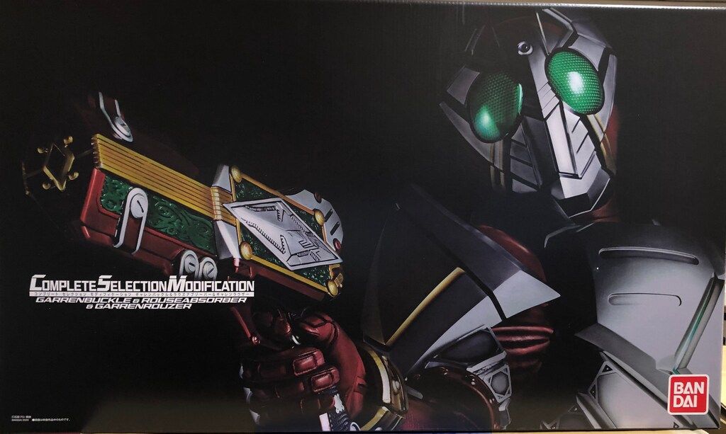 バンダイ コンプリートセレクションモディフィケーション 仮面ライダー剣 ギャレンバックル&ラウズアブソーバー&ギャレンラウザー
