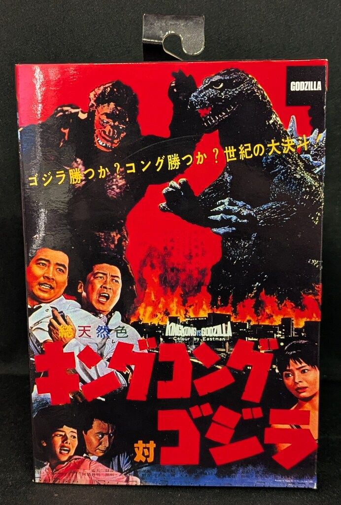 NECA (ACTION FIGURE) GODZILLA 7インチ