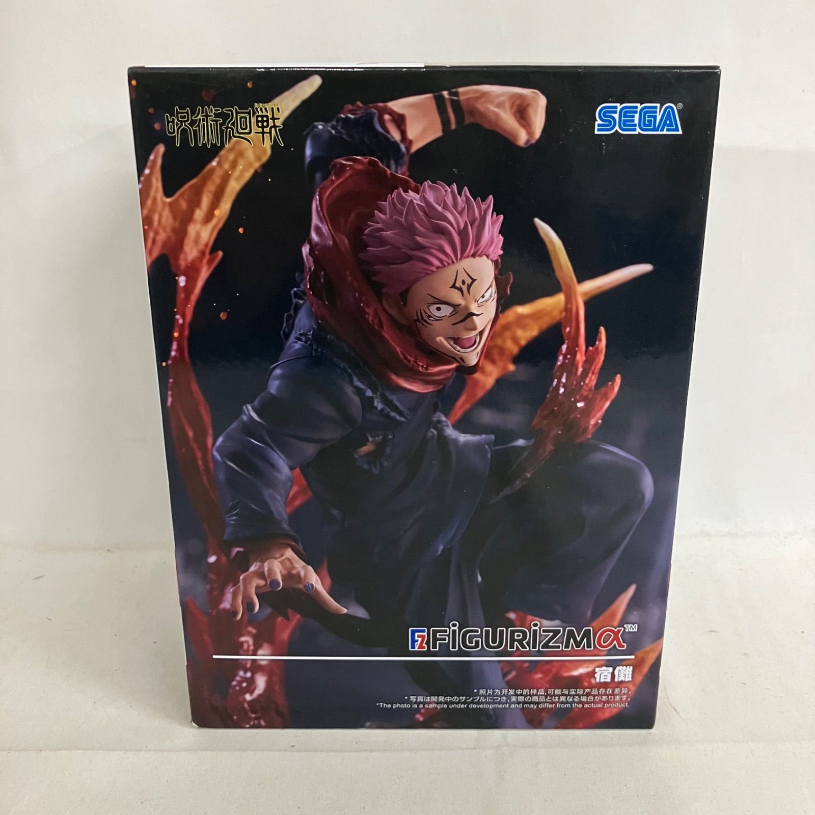 未開封 呪術廻戦 FIGURIZMα 宿儺 フィギュア SF5271 c101 - メルカリ