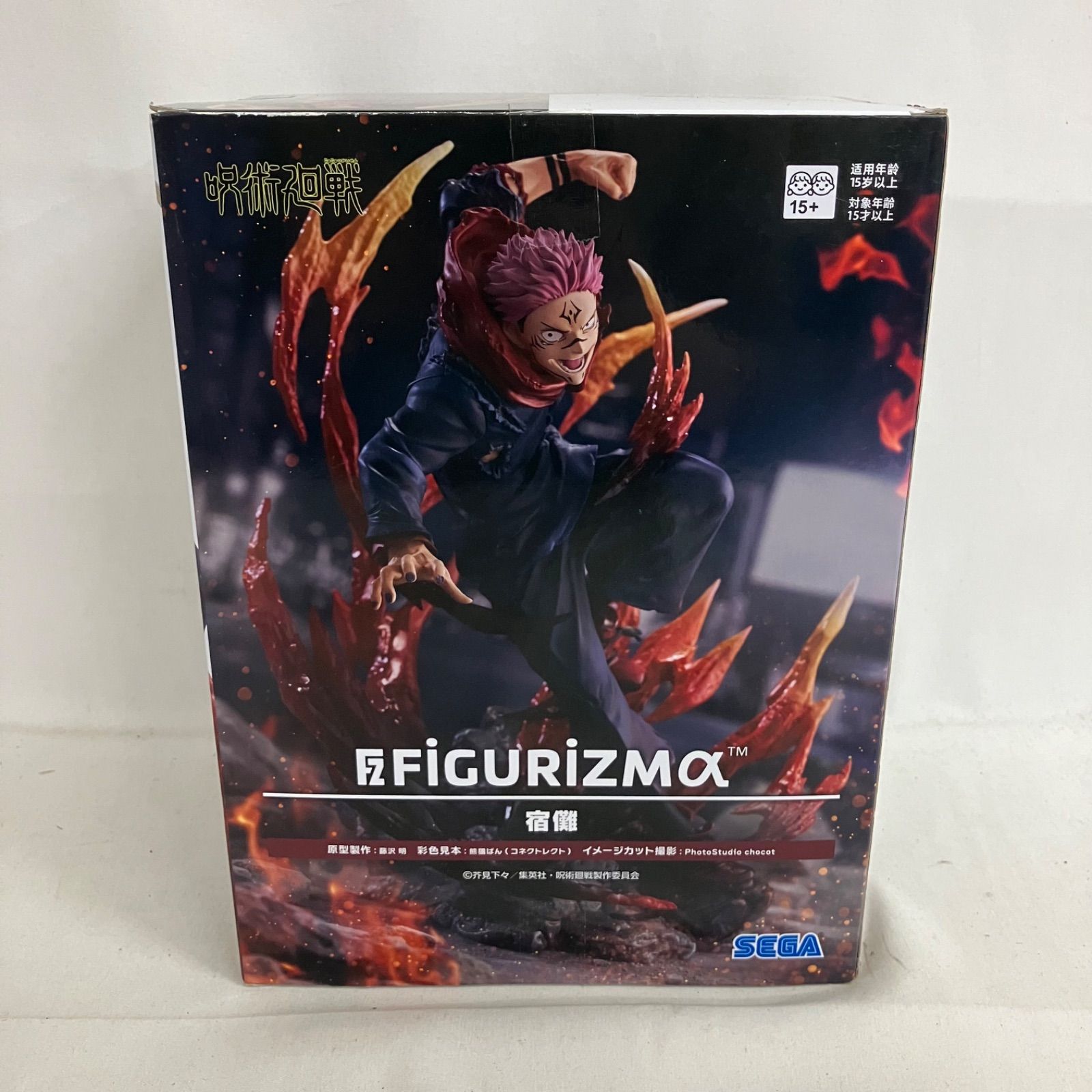 未開封 呪術廻戦 FIGURIZMα 宿儺 フィギュア SF5271 c101 - メルカリ