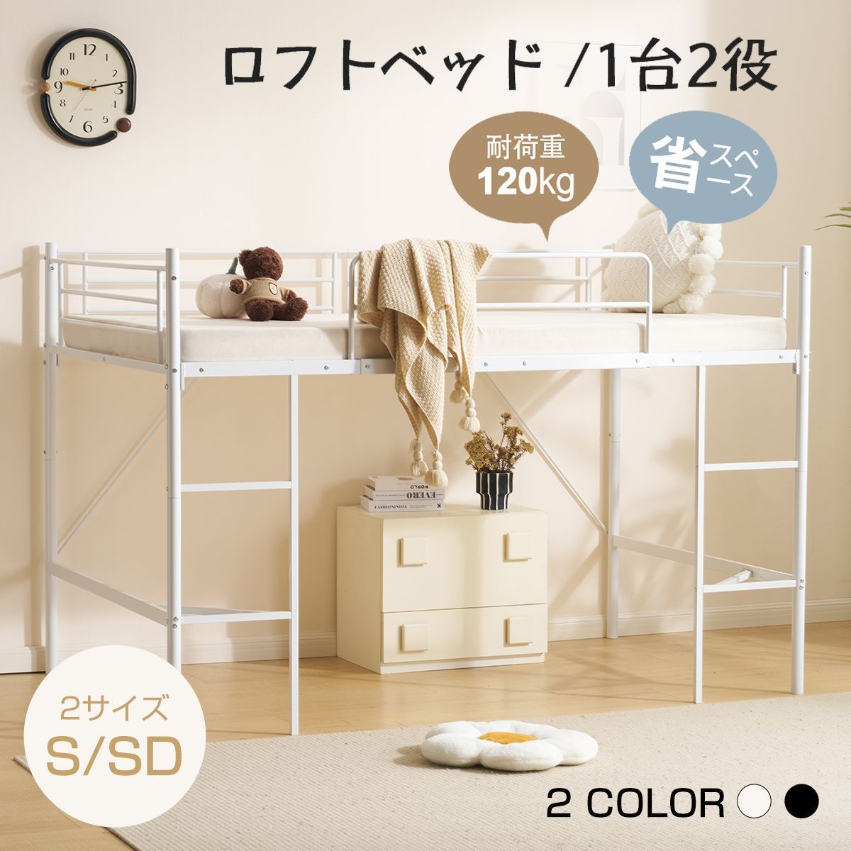 ロフトベッド パイプベッド ロータイプ 分離 シングル ベッド シングルベッド 収納 北欧風 子供部屋 送料無料 スチール 耐震 ベッド 新作 【デスクは付いておりません】