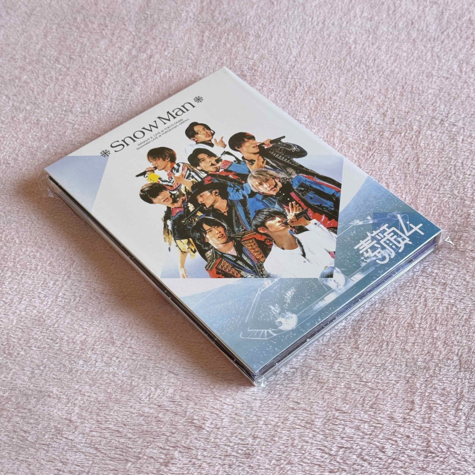 素顔4 SnowMan盤 DVD 国内正規品 アイランドストア購入 素顔4SnowMan 