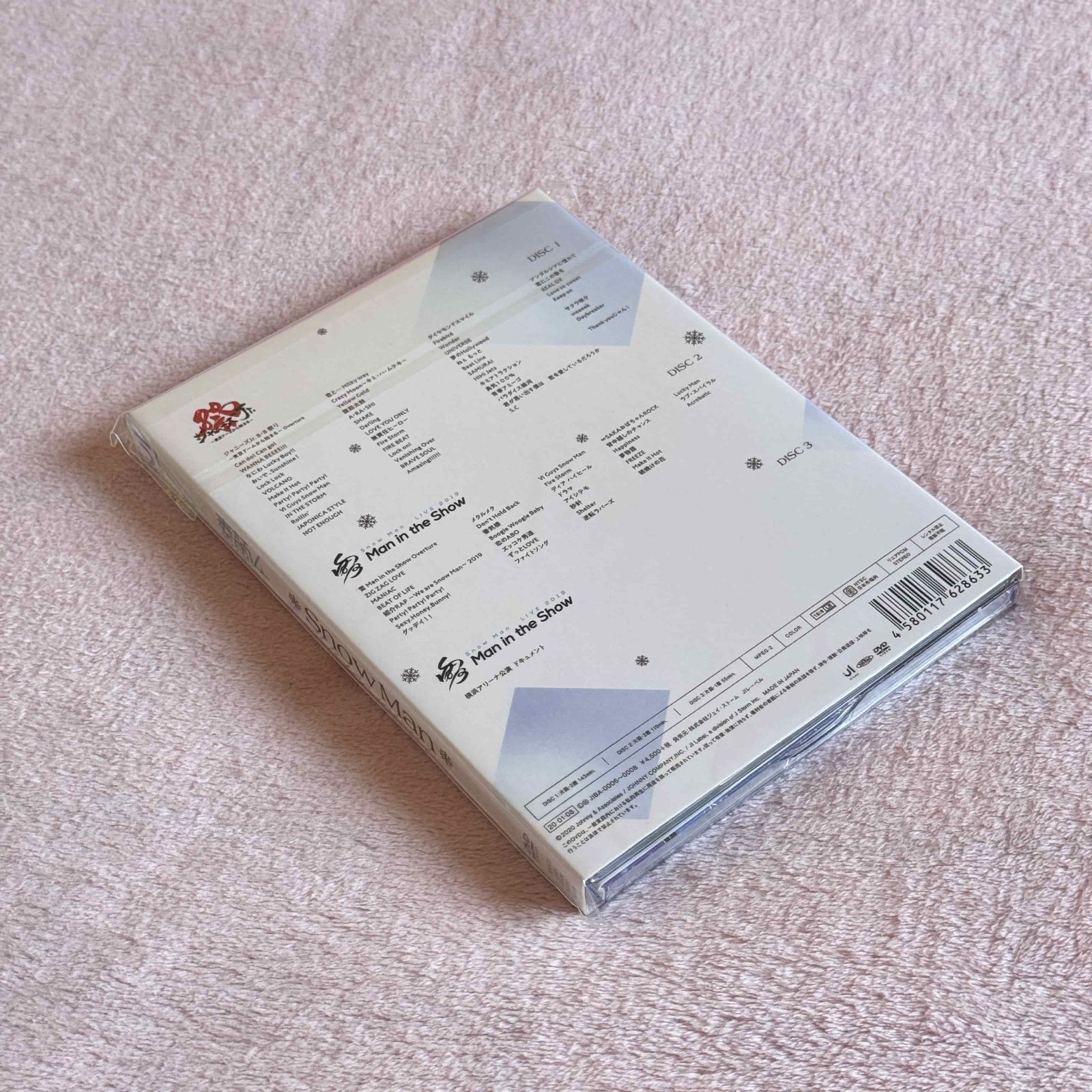 素顔4 SnowMan盤 DVD - メルカリ