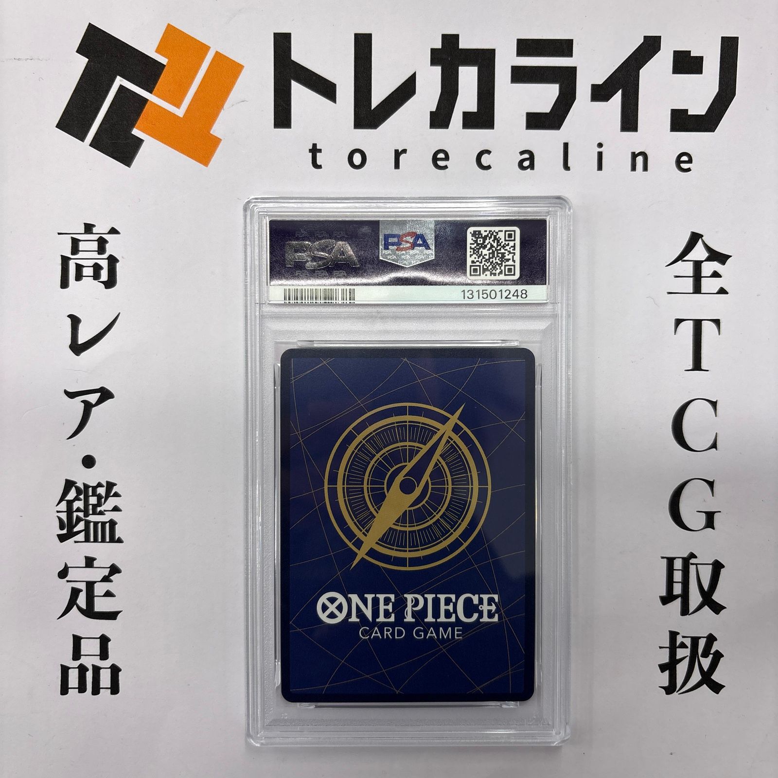 ロロノアゾロ SP PSA10 GEM MINT ONE PIECE Card PSA10】ロロノア・ゾロ L OP01-001 1枚 (Used) （300468322）| magi