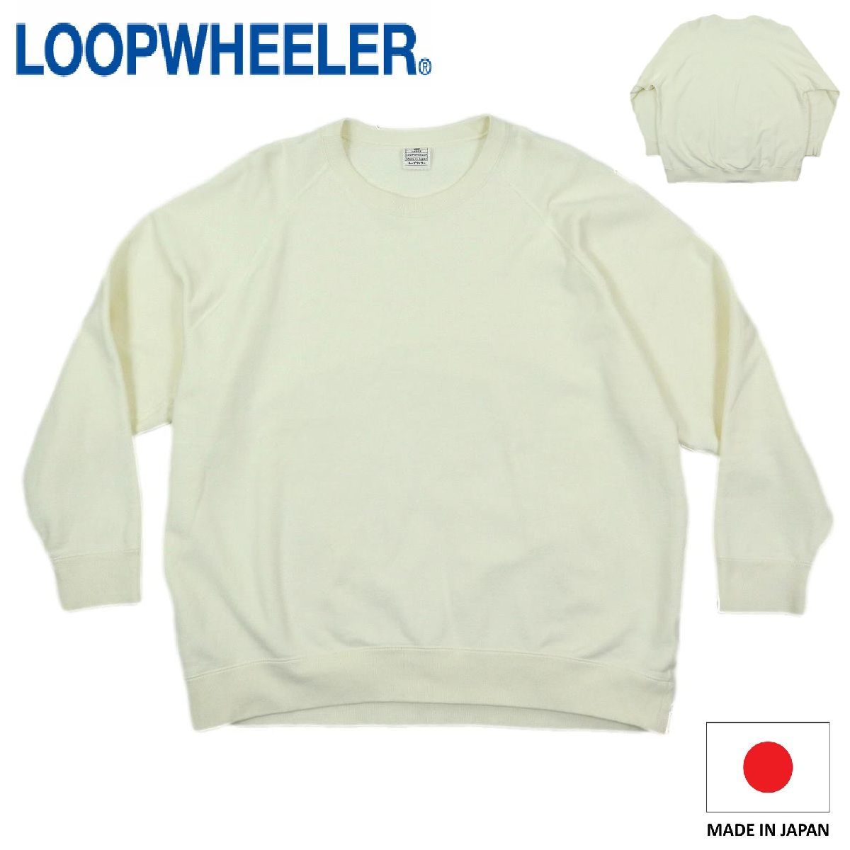 【B3816】【極美品】【日本製】LOOPWHEELER ループウィラー スウェット トレーナー ビッグシルエット サイズL
