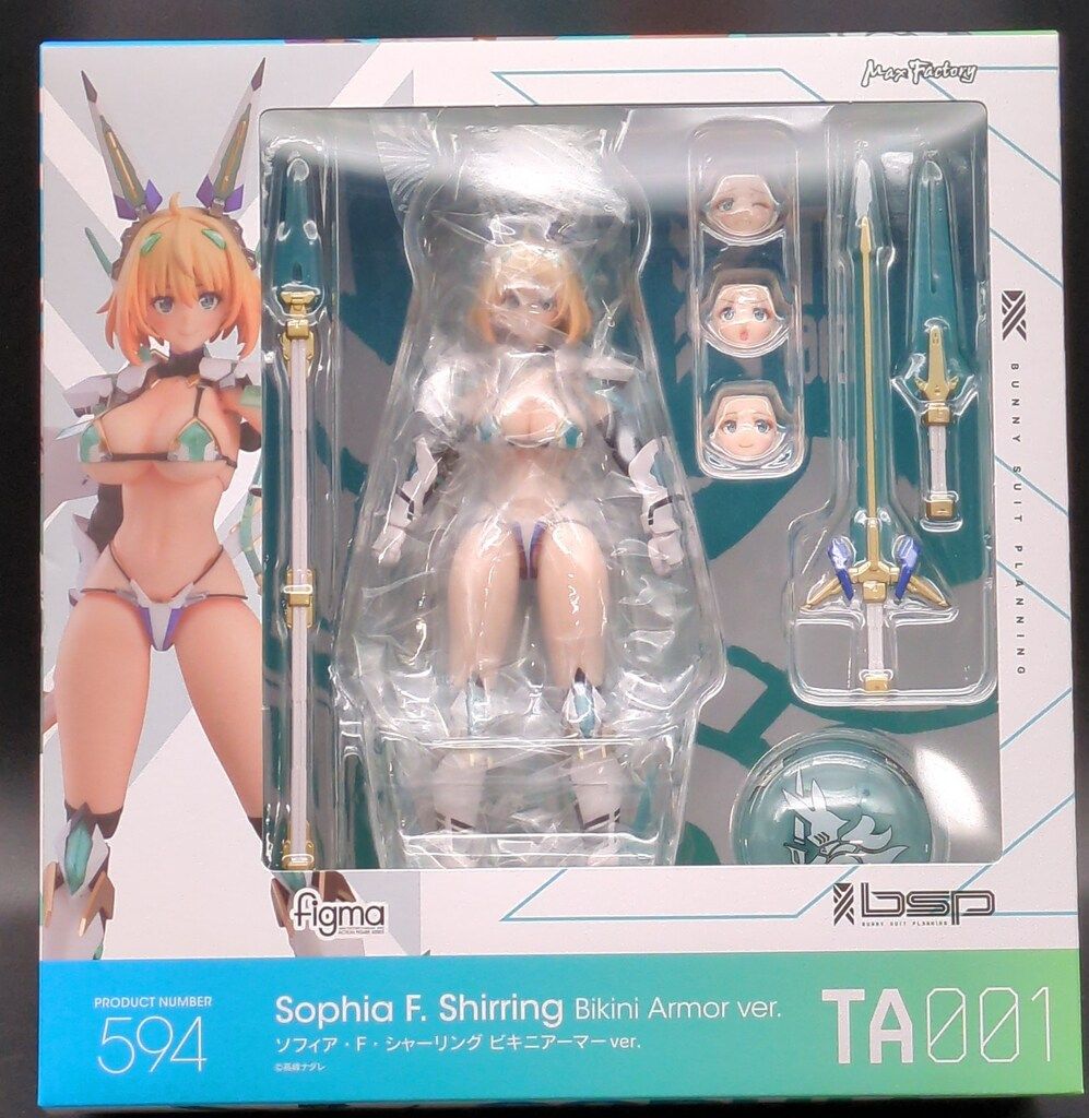 マックスファクトリー figma ソフィア・F・シャーリング ビキニアーマーver. (再販版) 594