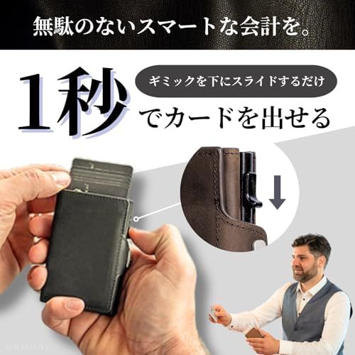 【新品】スマートウォレット ミニ財布 三つ折り財布 本革 カードケース スライド式 コンパクト 薄型 キャッシュレス ミニマリスト (ブラック) 3dcfe68c