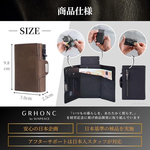 【新品】スマートウォレット ミニ財布 三つ折り財布 本革 カードケース スライド式 コンパクト 薄型 キャッシュレス ミニマリスト (ブラック) 3dcfe68c