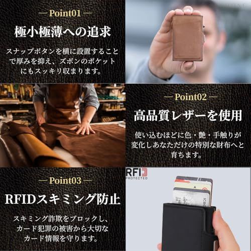 【新品】スマートウォレット ミニ財布 三つ折り財布 本革 カードケース スライド式 コンパクト 薄型 キャッシュレス ミニマリスト (ブラック) 3dcfe68c