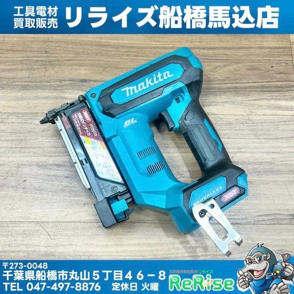 ◆マキタ(makita) 35mm コードレスピンネイラ PT001GZ 40V 本体のみ【中古】【船橋馬込店】