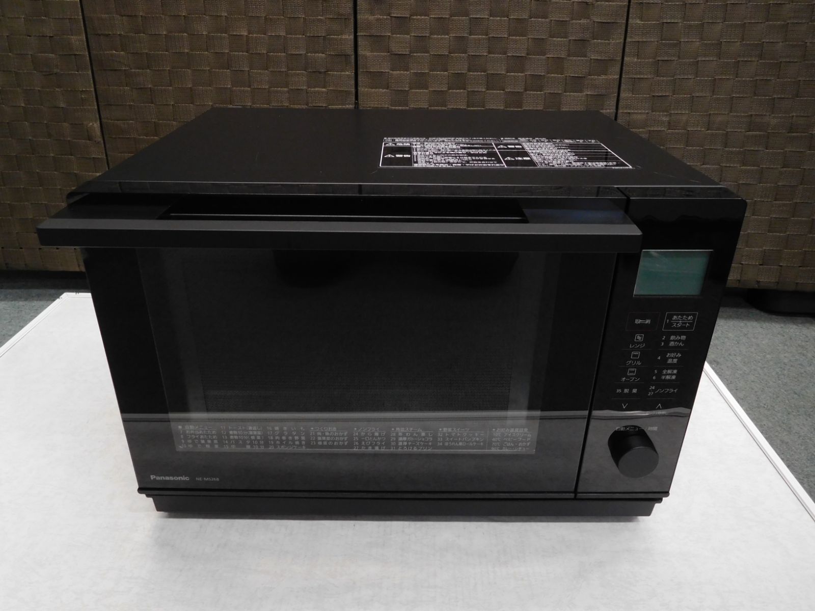 Panasonic/パナソニック オーブンレンジ NE-MS268-K 2022年製【M0758