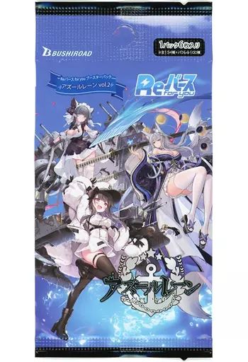 中古】トレカ 【パック】Reバース for you ブースターパック アズール