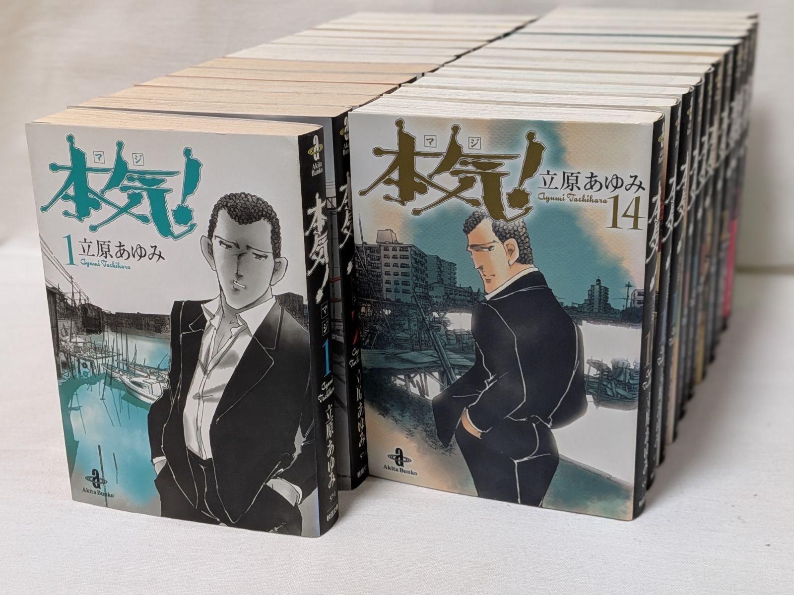 本気!☆立原あゆみ☆文庫版コミック☆25巻完結セット - メルカリ