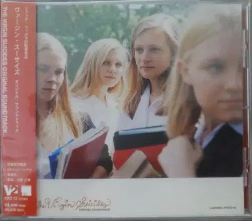 (日本 CD ） O S T ー The Virgin Suicides