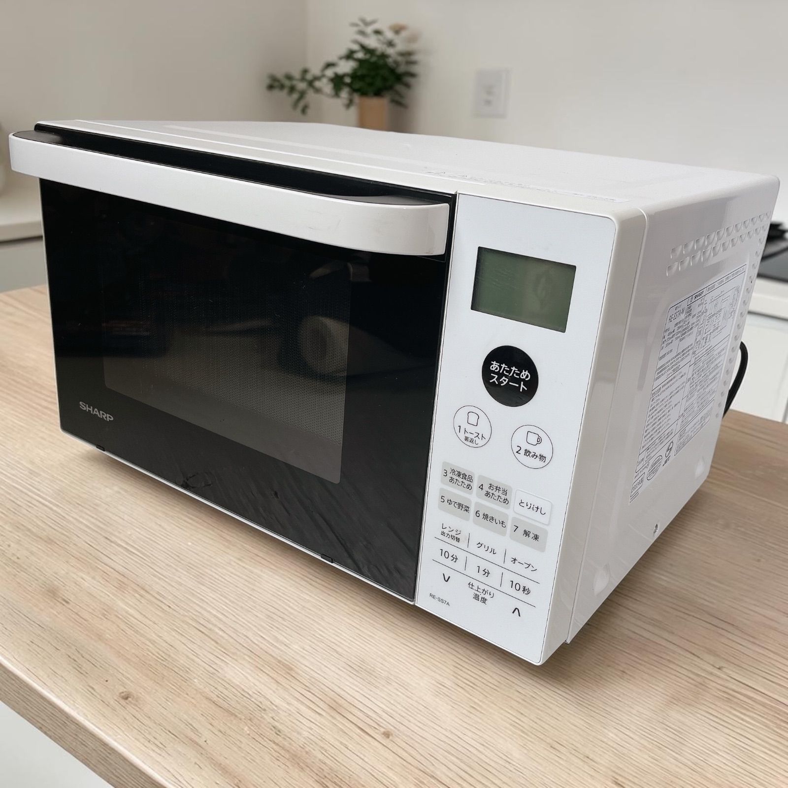 SHARP RE-SS7A-W オーブンレンジ #4400-0430-1 シャープ フラットテーブル グリル オーブン 電子レンジ 一人暮らし 2022年製