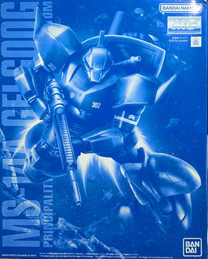 BANDAI NAMCO MG 機動戦士ガンダム0083 STARDUST MEMORY アナベル・ガトー専用ゲルググVer.2.0 1/100