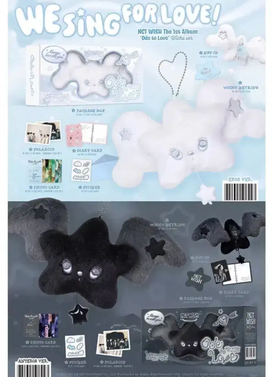 未開封 NCT WISH オッド トゥ ラヴ ウィCHUU エCHUU アCHUU セット 販売