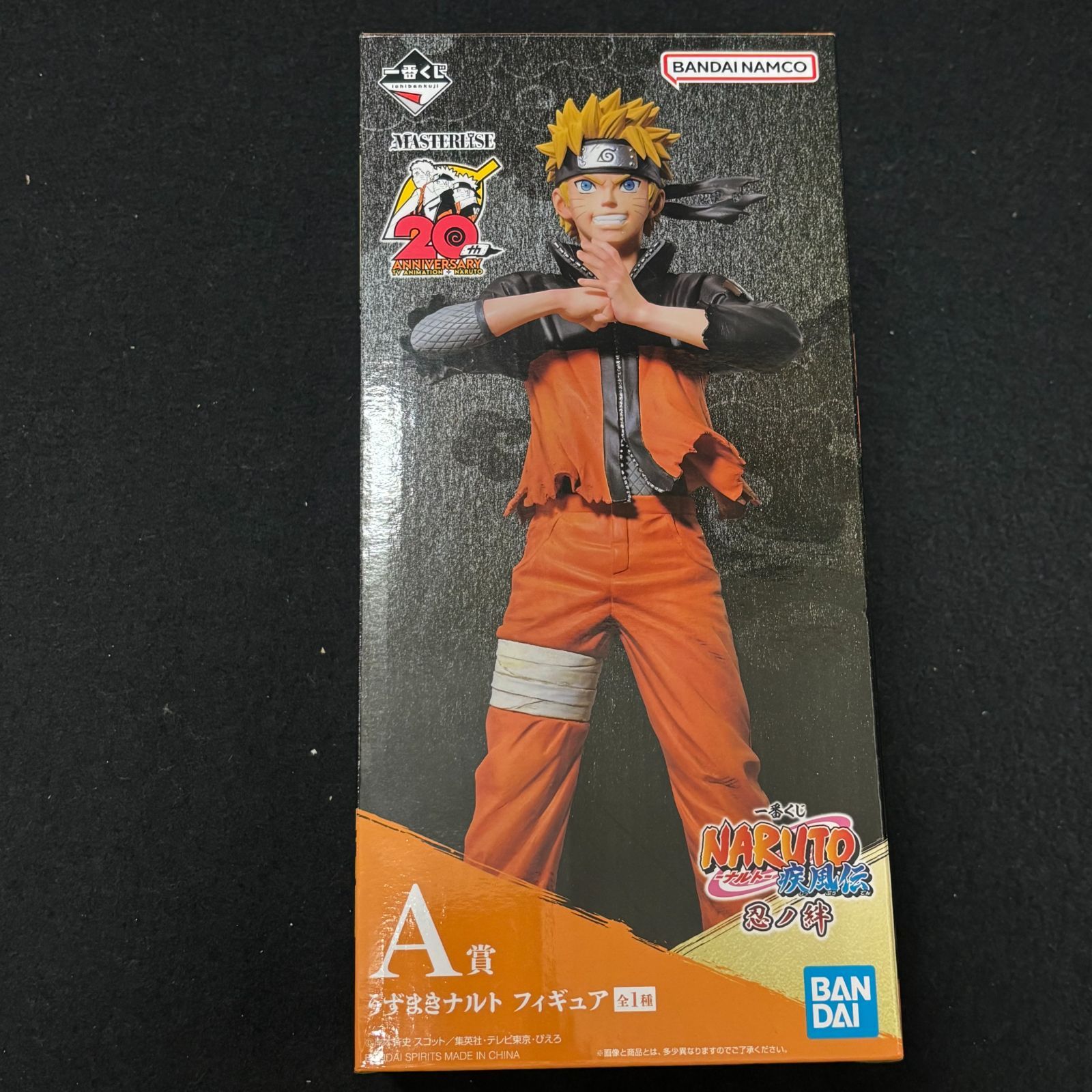 一番くじNARUTO 疾風伝 忍ノ絆 A賞 うずまきナルトフィギュア - メルカリ