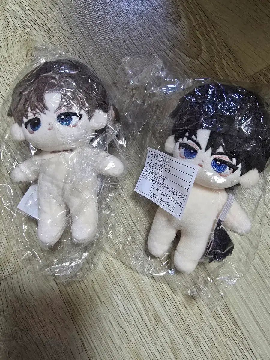 괴출 최요원 류재관 ぬいぐるみ