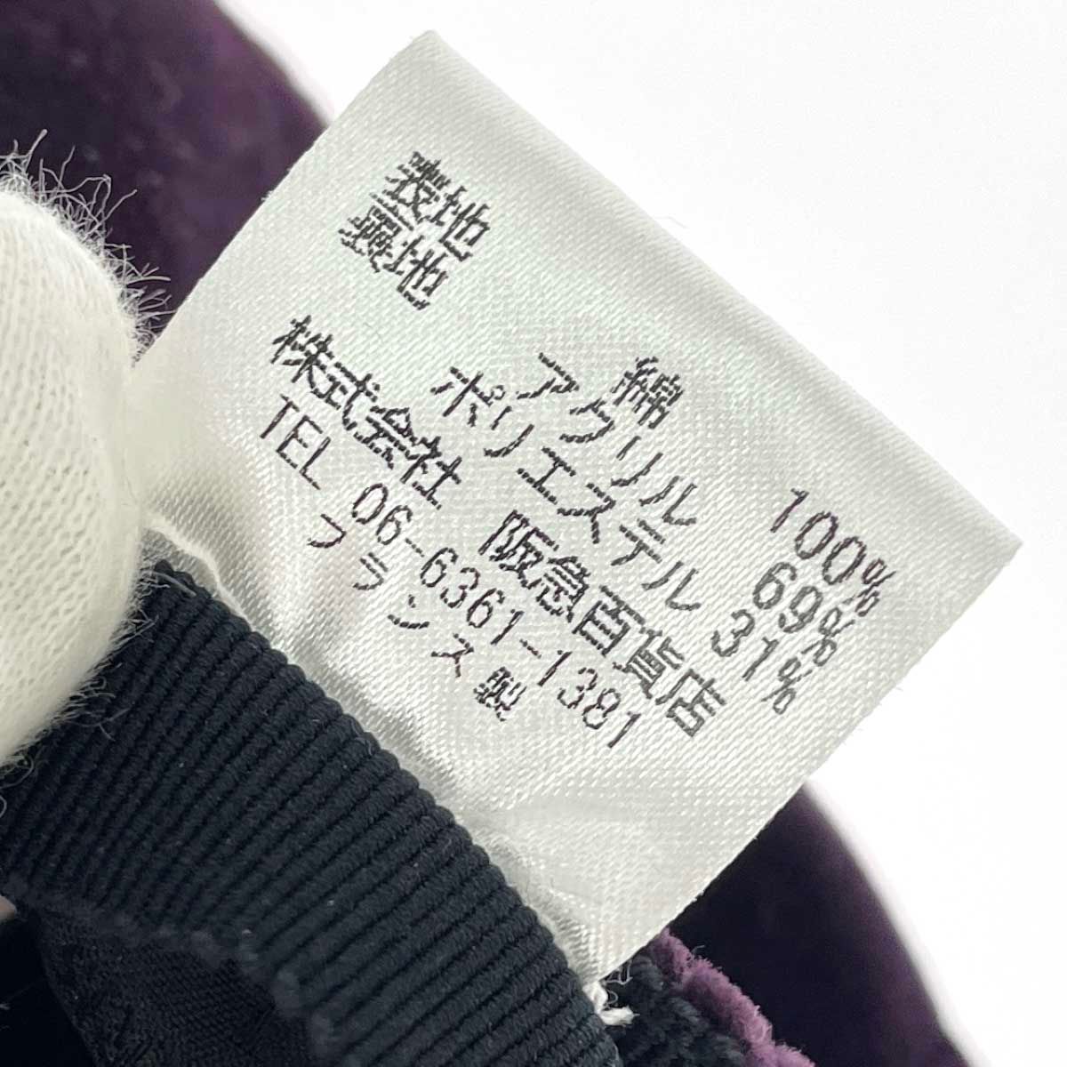 Maison Michel メゾンミッシェル ベロアキャスケット 表記サイズ:59     パープル レディース / 240001201145 Maison Michel メゾンミッシェル ベロアキャスケット 表記サイズ:59