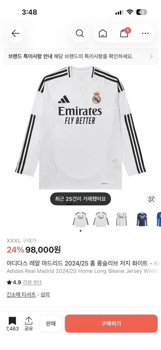 3XL 25-26 レアルマドリード ホーム 長袖
