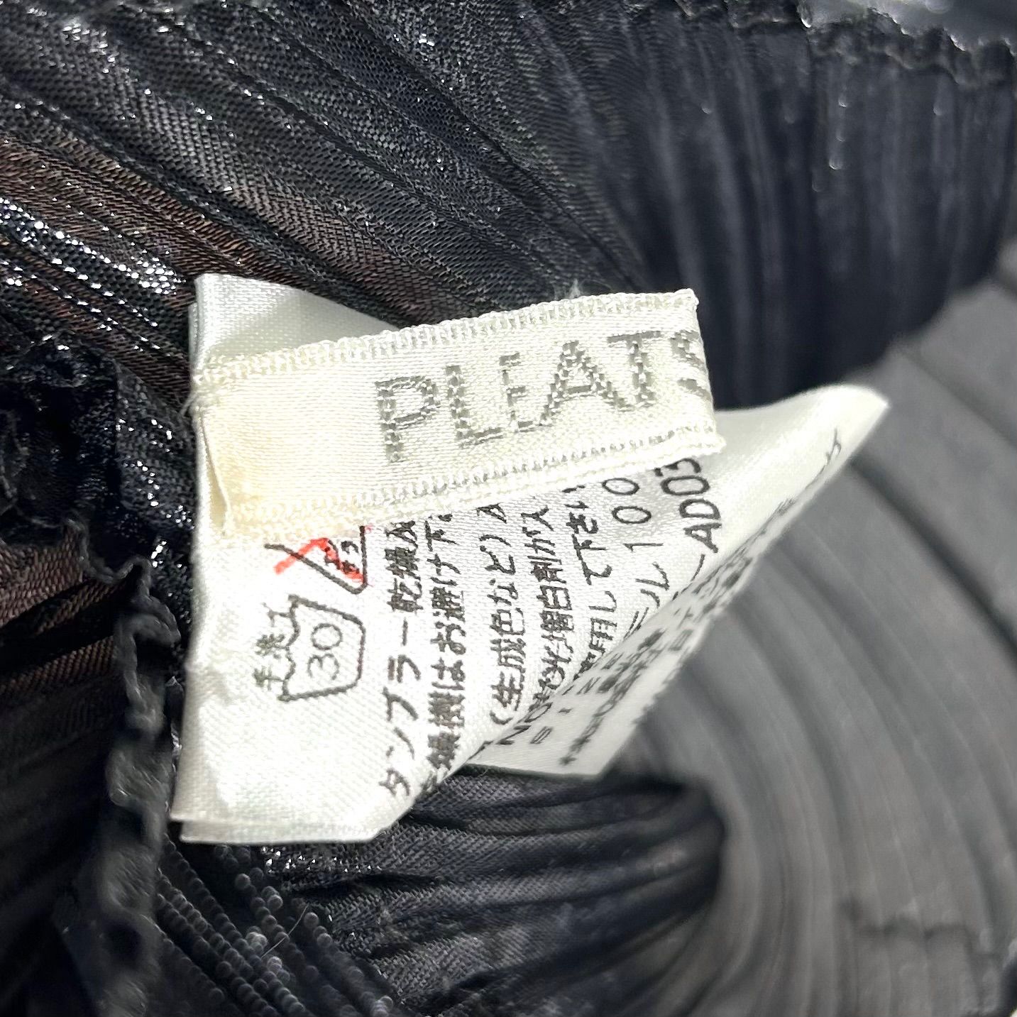 美品 ISSEY MIYAKE PLEATS PLEASE イッセイミヤケ プリーツプリーズ