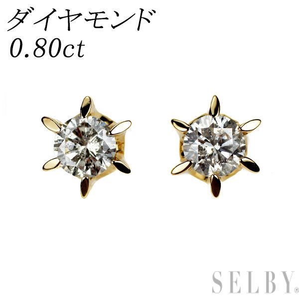 K18YG ダイヤモンド ピアス 0.80ct
