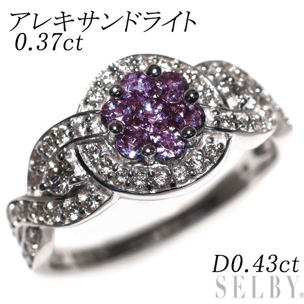 希少 Pt900 アレキサンドライト ダイヤモンド リング 0.37ct D0.43ct