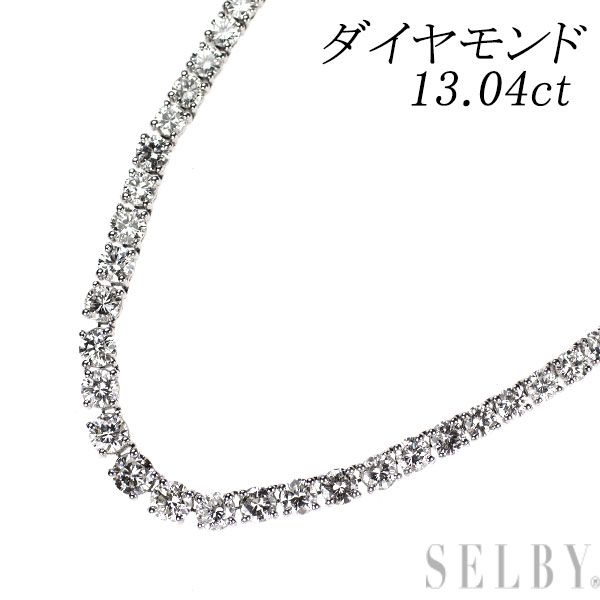 K18WG ダイヤモンド テニス ネックレス 13.04ct