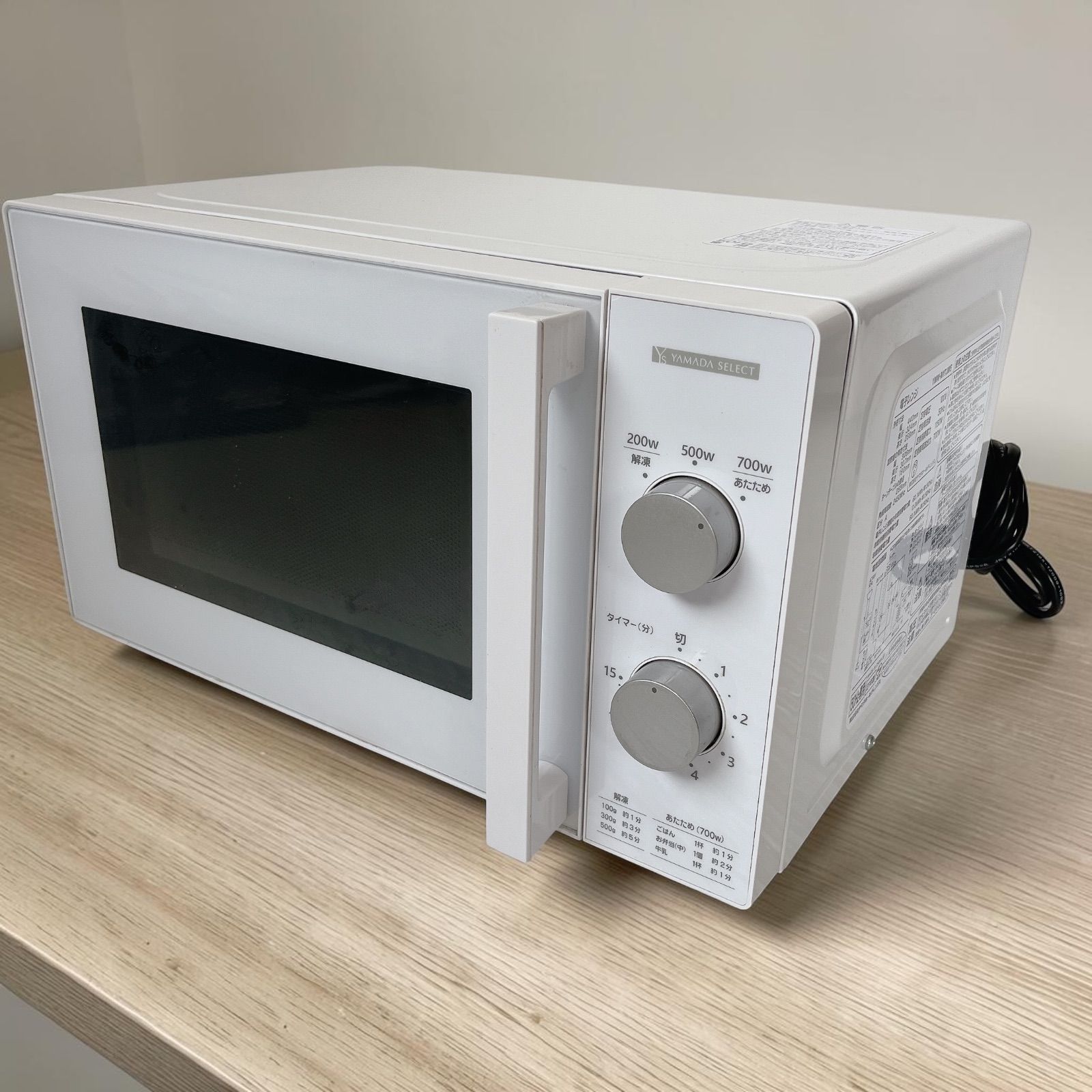 YAMADA SELECT YMW-M17JW5 電子レンジ #2750-0430-1 ヤマダセレクト