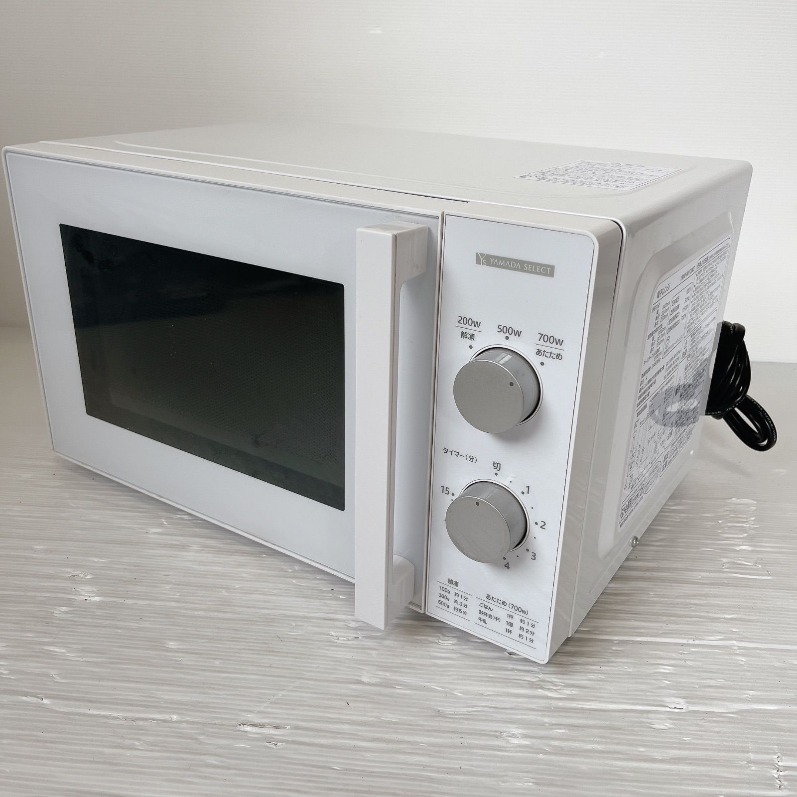YAMADA SELECT YMW-M17JW5 電子レンジ #2750-0430-1 ヤマダセレクト 