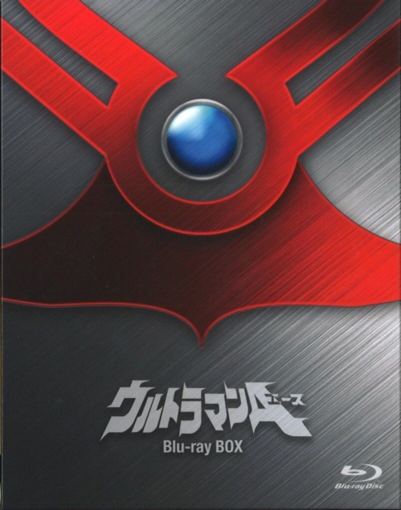 特撮Blu-ray ウルトラマンA Blu-ray BOX スタンダードエディション