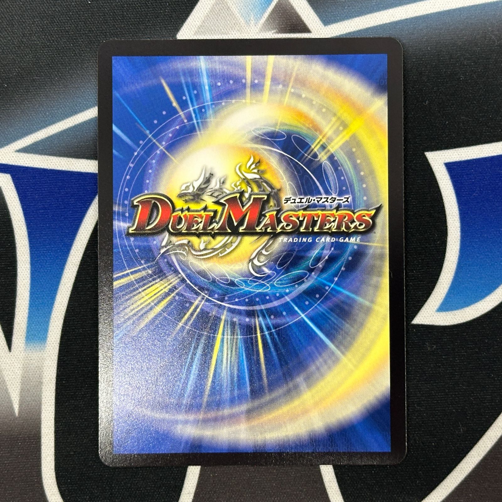 DM】流星のガイアッシュ・カイザー 26SD1HSR1H/16 - メルカリ