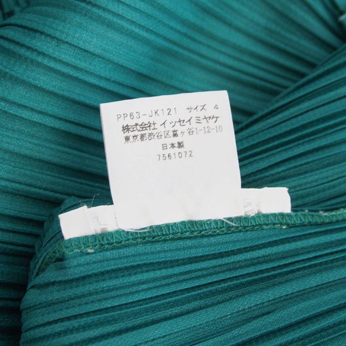美品】PLEATS PLEASE【プリーツ カットソー】 プリーツプリーズ ISSEY