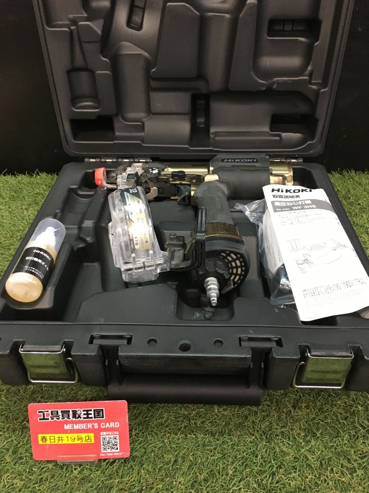 【中古品】【0906】★HiKOKI(ハイコーキ) 32㎜高圧ねじ打機 (DTSNねじ対応) ハイゴールド WF3HS　ITFLMHRRCUS7