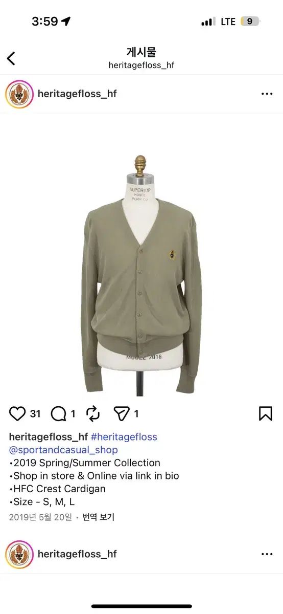 ヘリテイジフロース カーディガン オリーブ m
